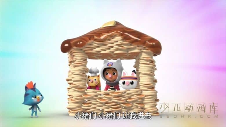 《盖比的娃娃屋 Gabby's Dollhouse》第一季全10集