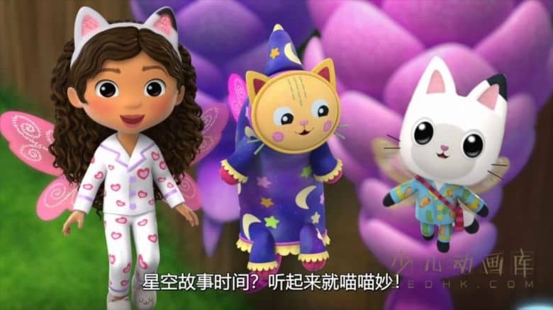 《盖比的娃娃屋 Gabby's Dollhouse》第二季全8集
