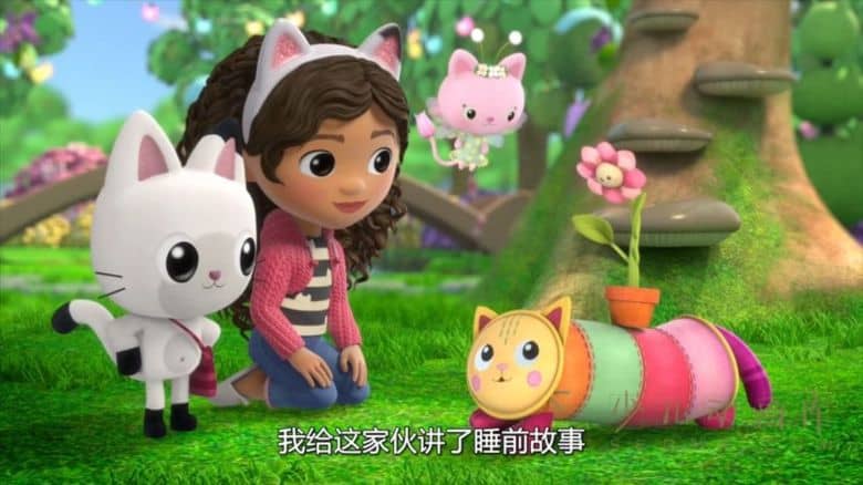 《盖比的娃娃屋 Gabby's Dollhouse》第二季全8集