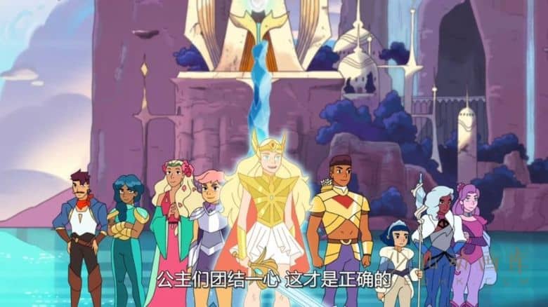 《希瑞与非凡的公主们 She-Ra and the Princesses of Power》第一季全13集