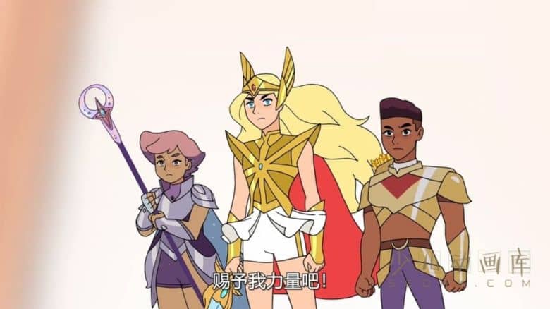 《希瑞与非凡的公主们 She-Ra and the Princesses of Power》第一季全13集