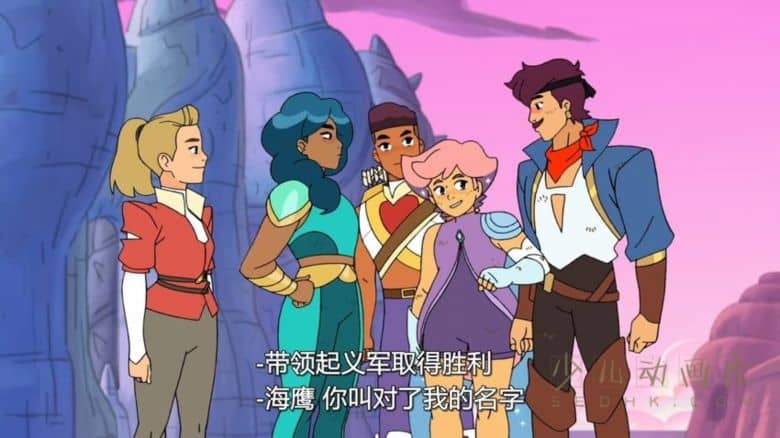 《希瑞与非凡的公主们 She-Ra and the Princesses of Power》第一季全13集