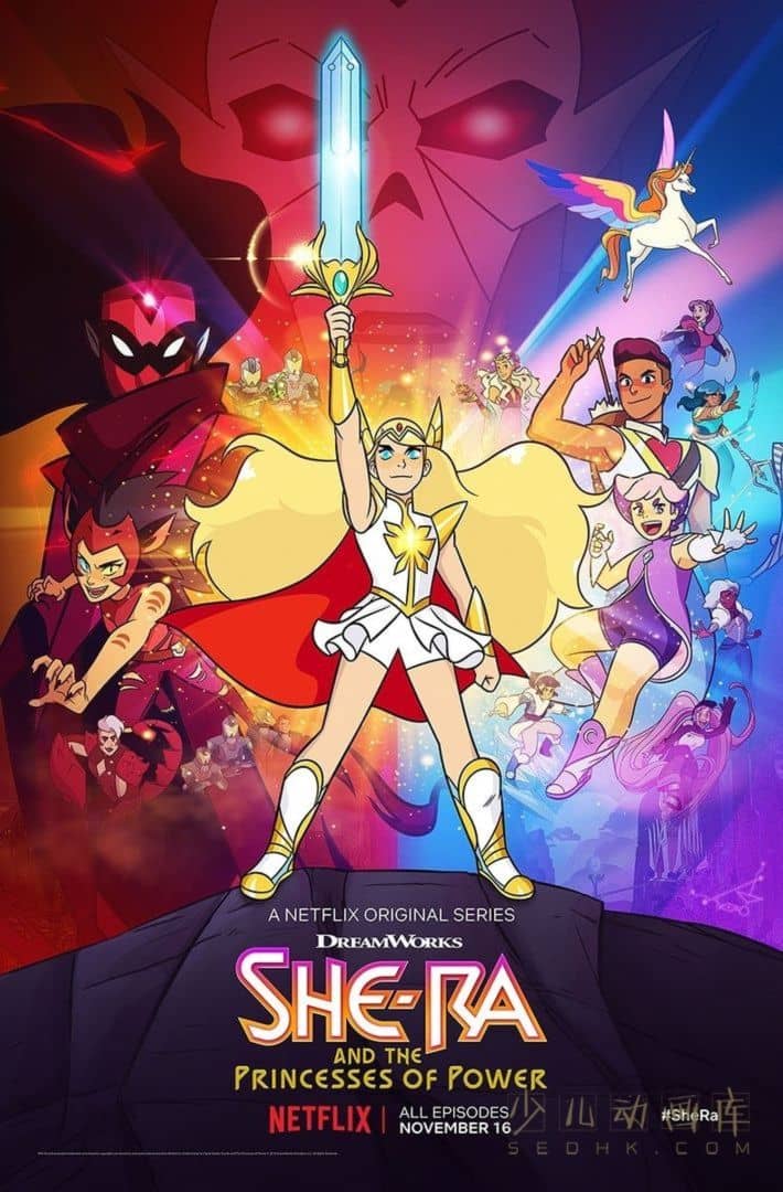 《希瑞与非凡的公主们 She-Ra and the Princesses of Power》第一季全13集