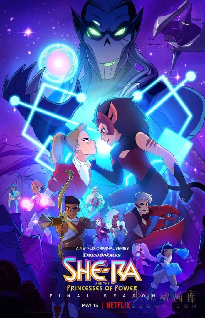 《希瑞与非凡的公主们 She-Ra and the Princesses of Power》第二季全7集