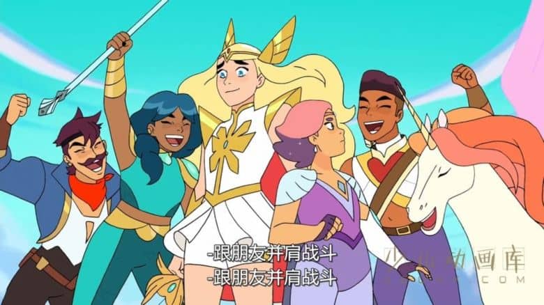 《希瑞与非凡的公主们 She-Ra and the Princesses of Power》第四季全13集