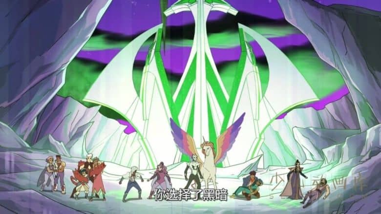 《希瑞与非凡的公主们 She-Ra and the Princesses of Power》第五季全13集