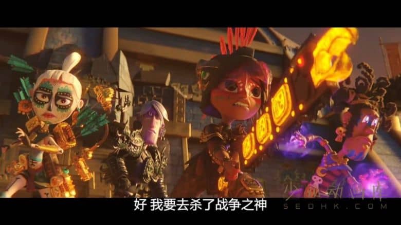 《玛雅与三剑客 Maya and the Three》全9集