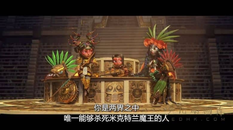 《玛雅与三剑客 Maya and the Three》全9集