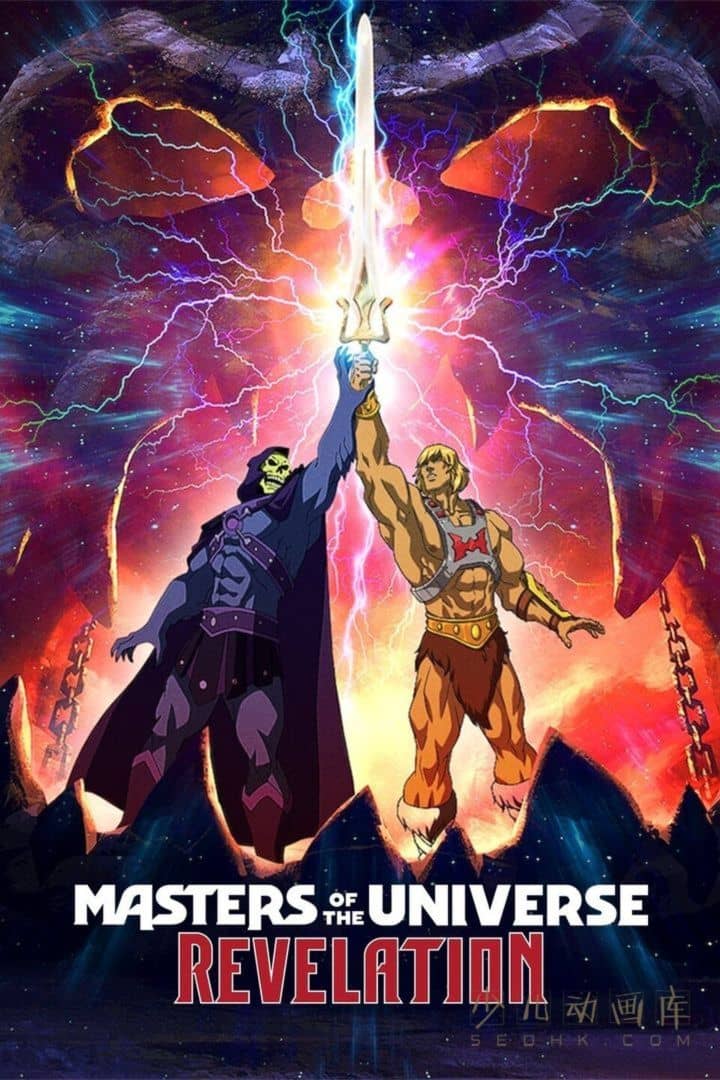 《宇宙巨人:启示录 Masters of the Universe: Revelation》第一季全5集