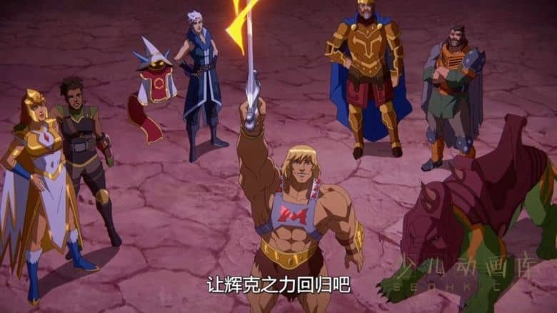 《宇宙巨人:启示录 Masters of the Universe: Revelation》第二季全5集