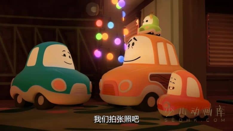 《Go!Go!小小车向前冲 Go! Go! Cory Carson》第二季全7集