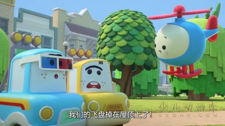 《Go!Go!小小车向前冲 Go! Go! Cory Carson》第六季全18集