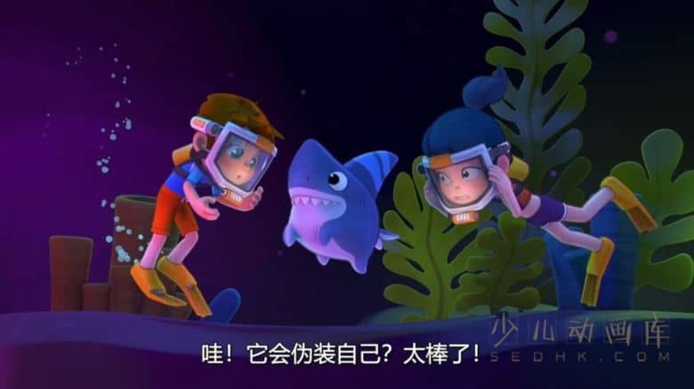 《家有鲨鱼狗 Sharkdog》全7集