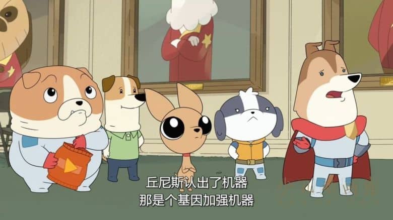 《汪汪的太空任务 Dogs in Space》全10集