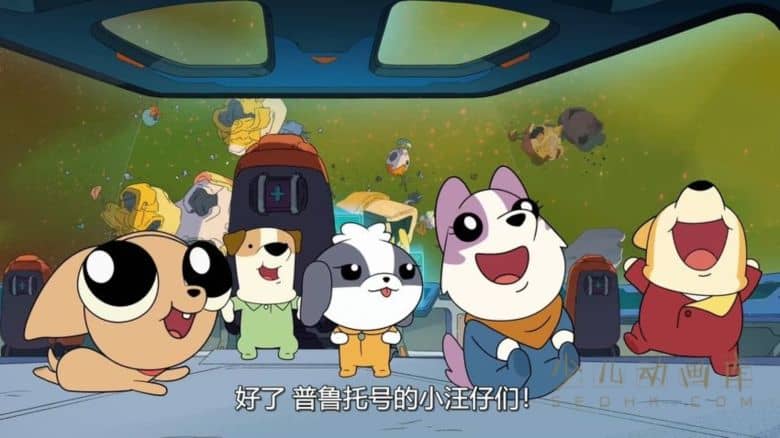 《汪汪的太空任务 Dogs in Space》全10集