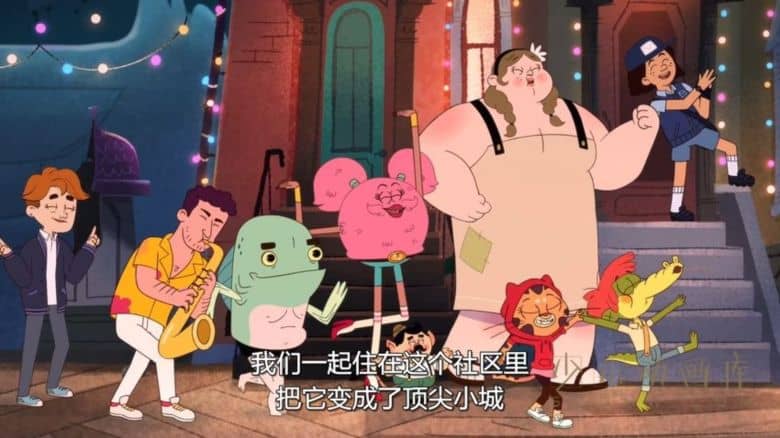 《我爱阿洛 I Heart Arlo》全19集