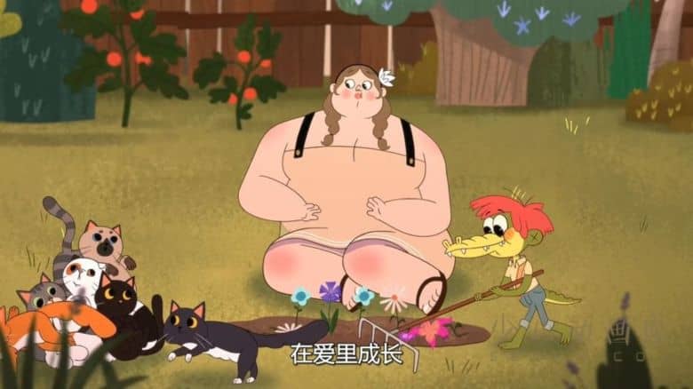 《我爱阿洛 I Heart Arlo》全19集