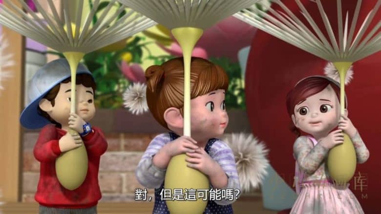 《小豆妮成长记 Kongsuni and Friends》全13集