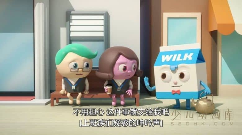 《面包理发店 Bread Barbershop》第二季全26集