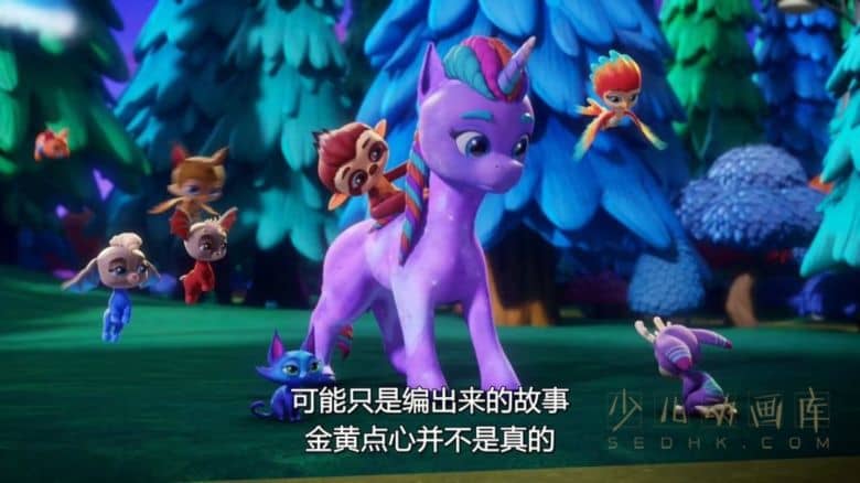 《超级小怪兽:怪兽宠物 Super Monsters Monster Pets》全5集