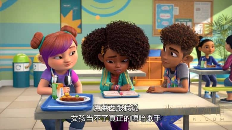 《卡尔玛的世界 Karma's World》第一季全15集