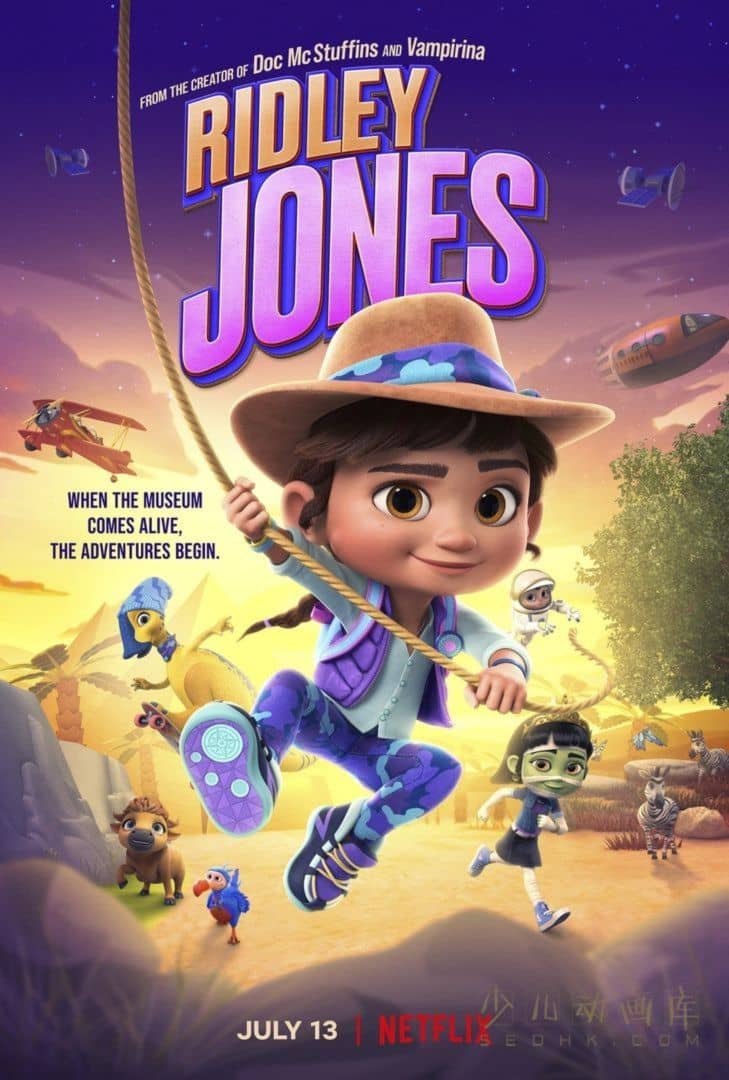 《瑞德莉·琼斯：博物馆守护者 Ridley Jones》第一季全6集