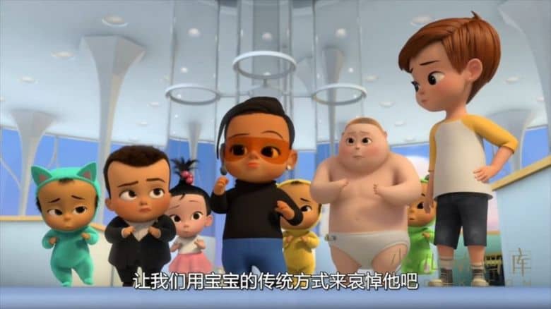 《宝贝当家: 宝宝归来 The Boss Baby: Back in Business》第二季全13集