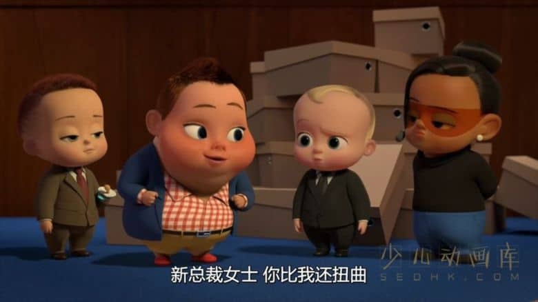 《宝贝当家: 宝宝归来 The Boss Baby: Back in Business》第二季全13集