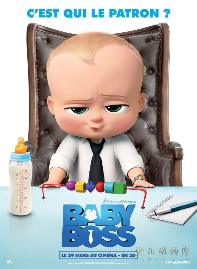 《宝贝当家: 宝宝归来 The Boss Baby: Back in Business》第二季全13集