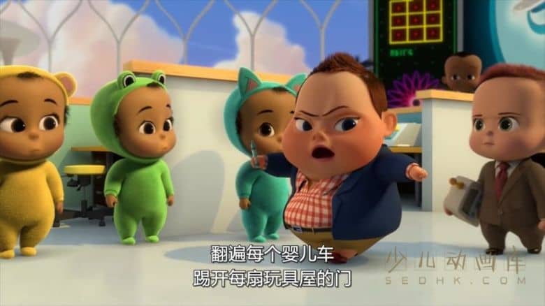 《宝贝当家: 宝宝归来 The Boss Baby: Back in Business》第三季全11集