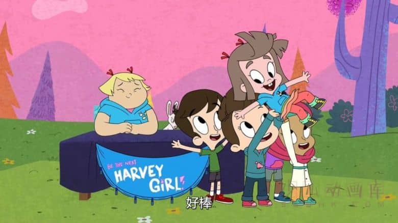 《哈维街女孩：友情不灭 Harvey Girls Forever》第四季全13集