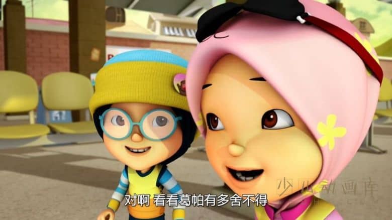 《小波波 BoBoiBoy》第一季全13集