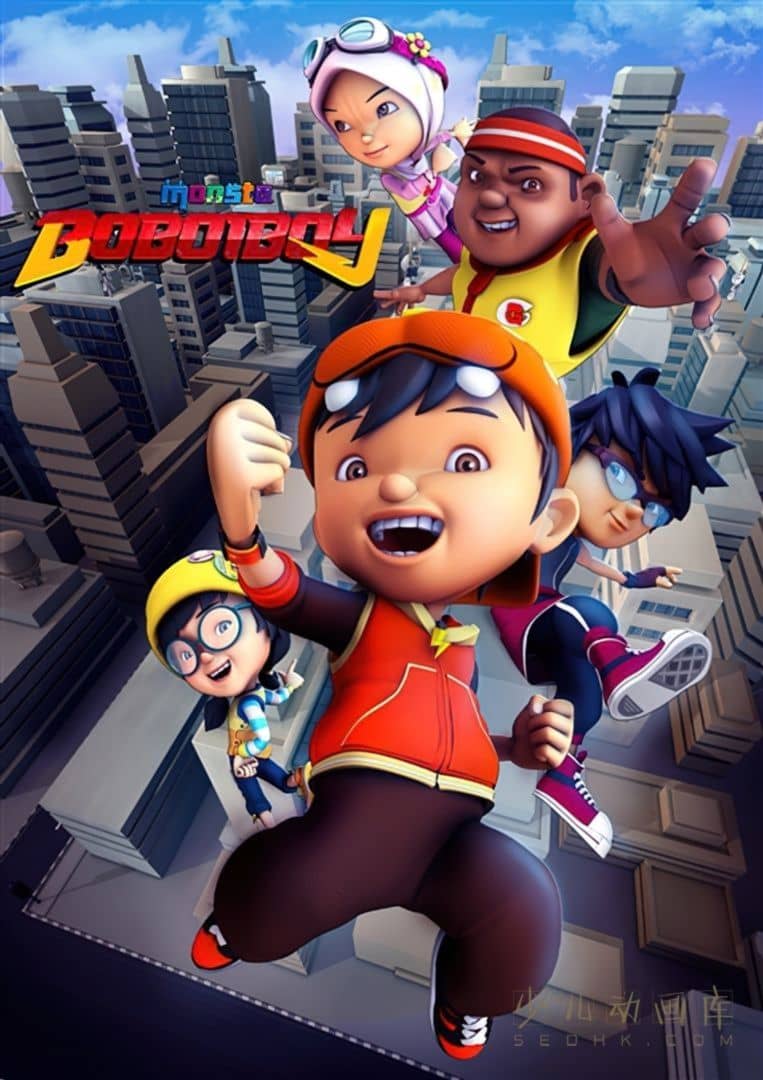 《小波波 BoBoiBoy》第一季全13集