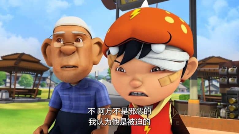 《小波波 BoBoiBoy》第三季全26集