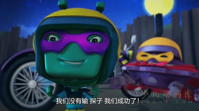 《小波波 BoBoiBoy》第三季全26集