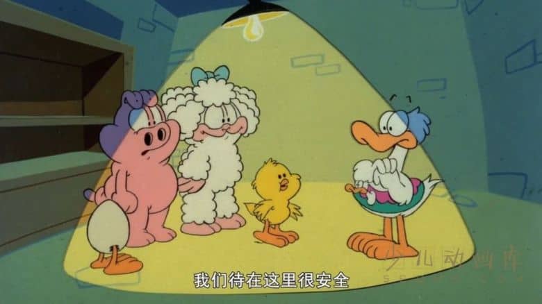 《加菲猫和他的朋友们 Garfield and Friends》第1季全13集