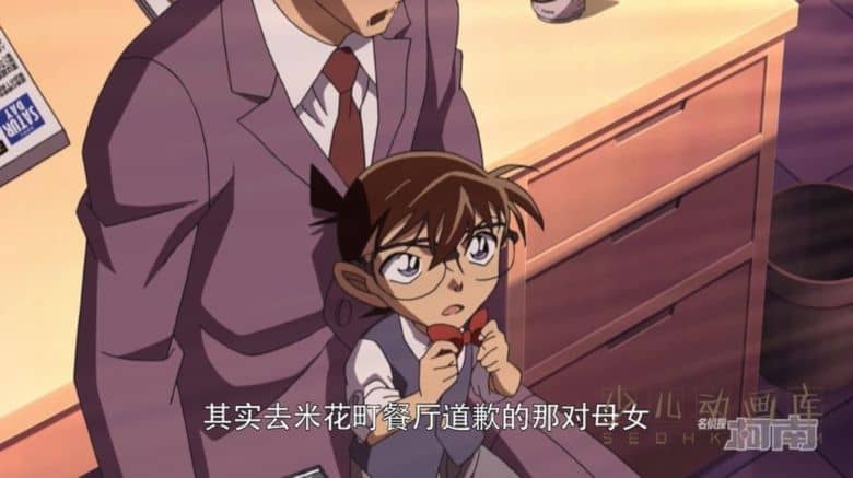 动画片《名侦探柯南 Detective Conan》第1032-1085集