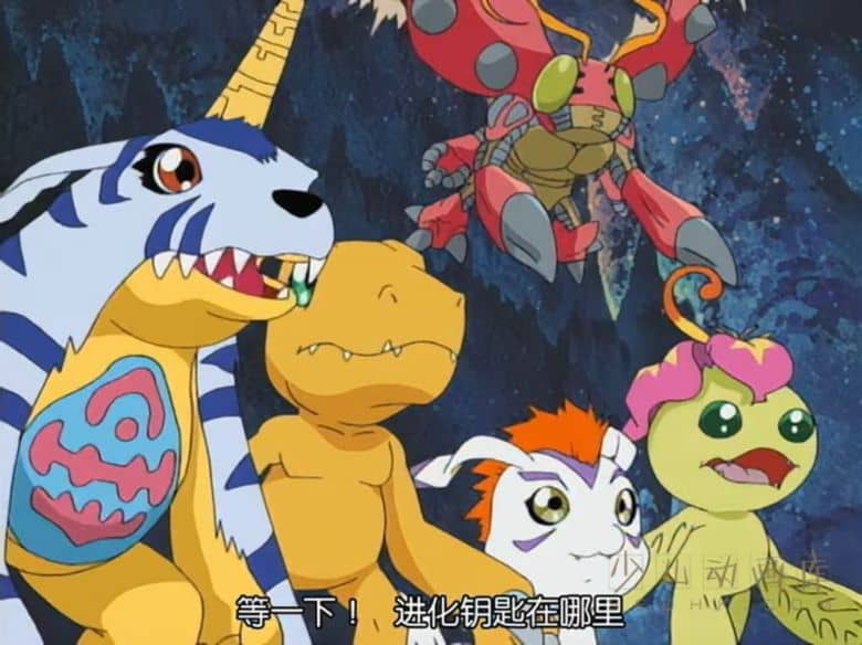 《数码宝贝 Digimon》第一季全54集