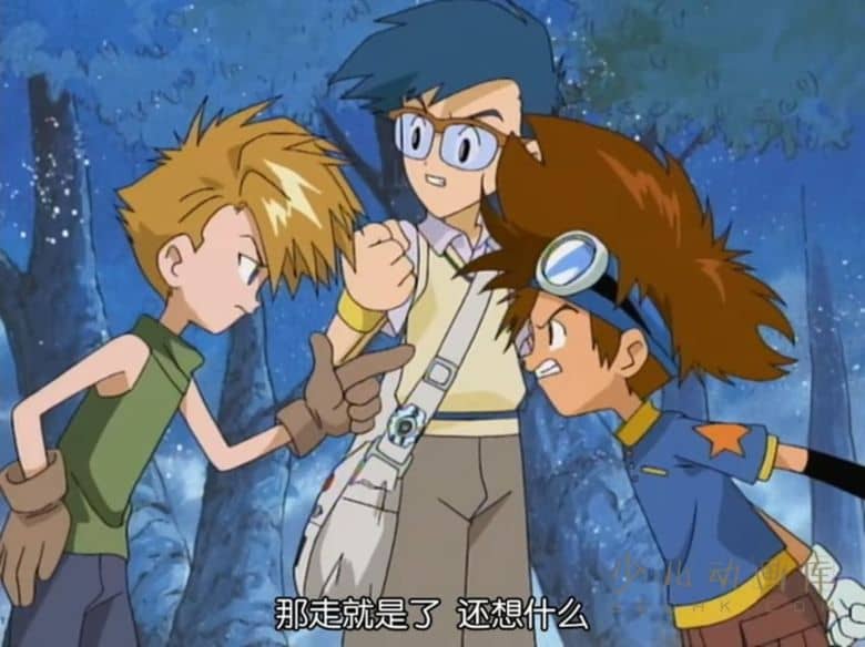 《数码宝贝 Digimon》第一季全54集