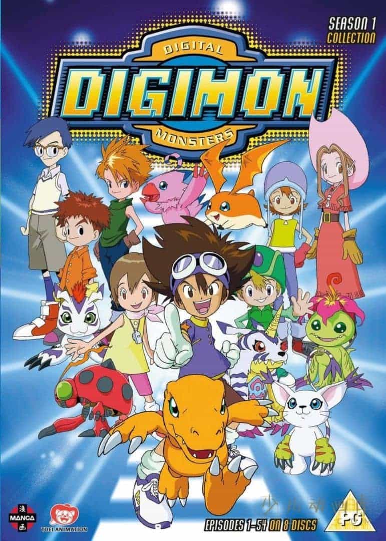 《数码宝贝 Digimon》第一季全54集