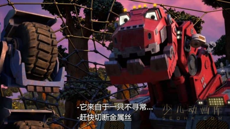 《恐龙卡车:动能强化 Dinotrux Supercharged》第一季全6集