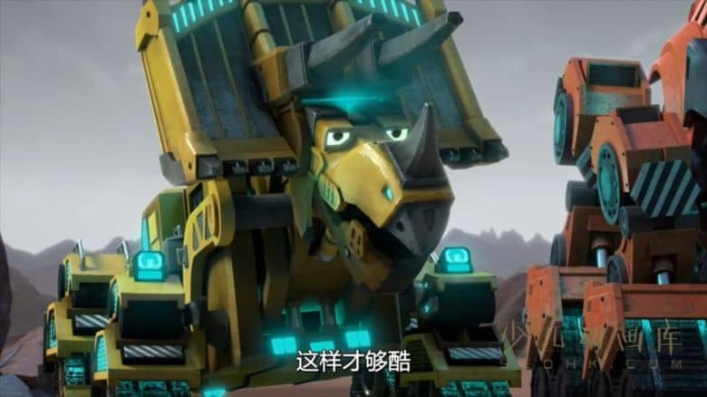 《恐龙卡车：动能强化 Dinotrux Supercharged》第一季全6集