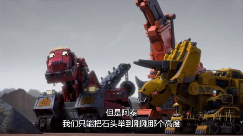 《恐龙卡车:动能强化 Dinotrux Supercharged》第一季全6集