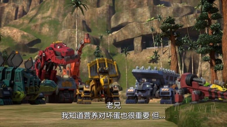《恐龙卡车：动能强化 Dinotrux Supercharged》第三季全13集