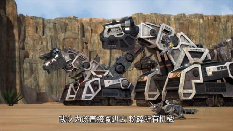 《恐龙卡车：动能强化 Dinotrux Supercharged》第三季全13集