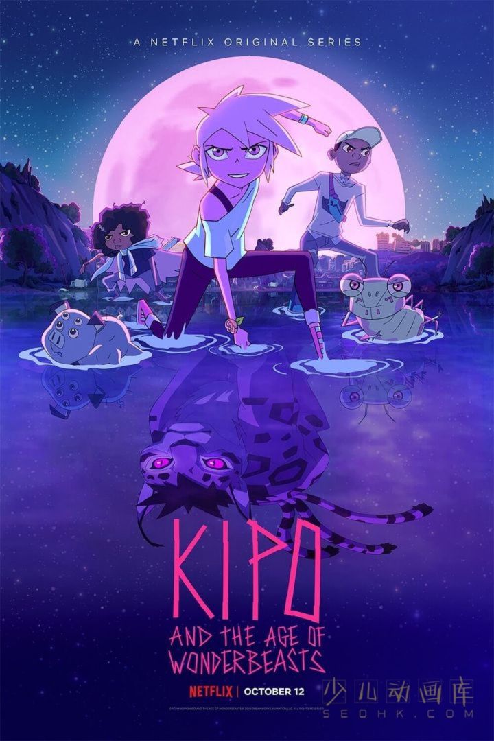 《奇玻与幻兽的狂想纪元 Kipo and the Age of Wonderbeasts》第三季全10集