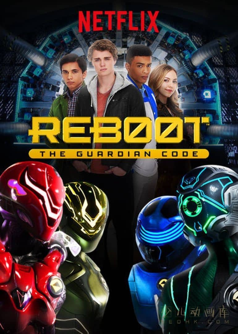 《电脑奇兵：网际守护战士 Reboot: The Guardian Code》第一季全10集 