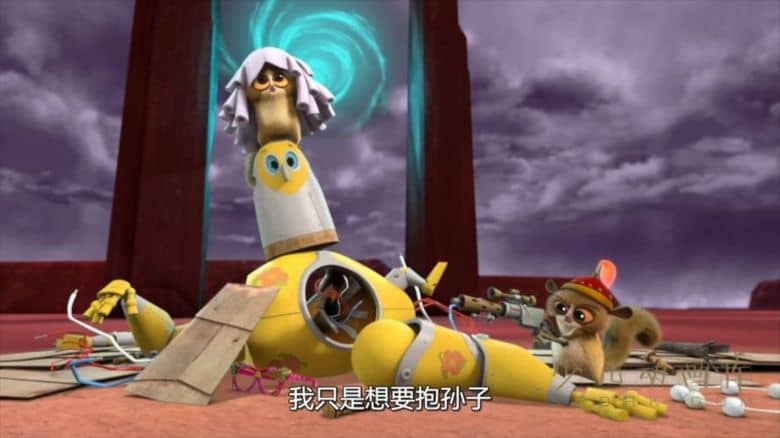 《朱利安国王万岁：流放 All Hail King Julien: Exiled》全13集 
