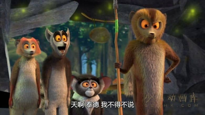《朱利安国王万岁：流放 All Hail King Julien: Exiled》全13集 