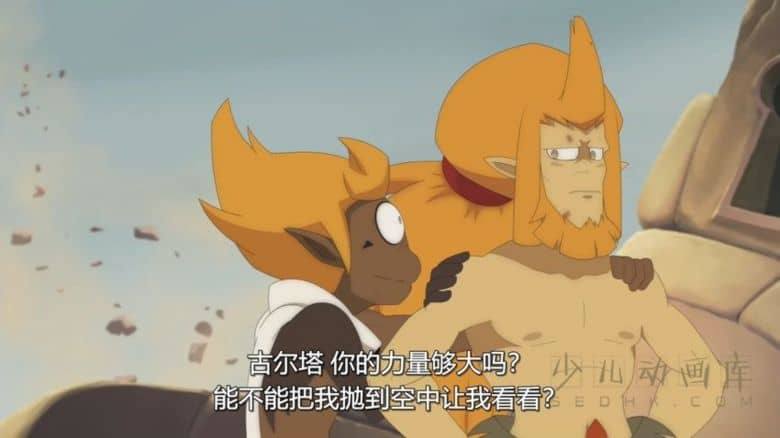 《沃土 Wakfu》第三季全13集